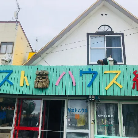 Guest House Kizuna